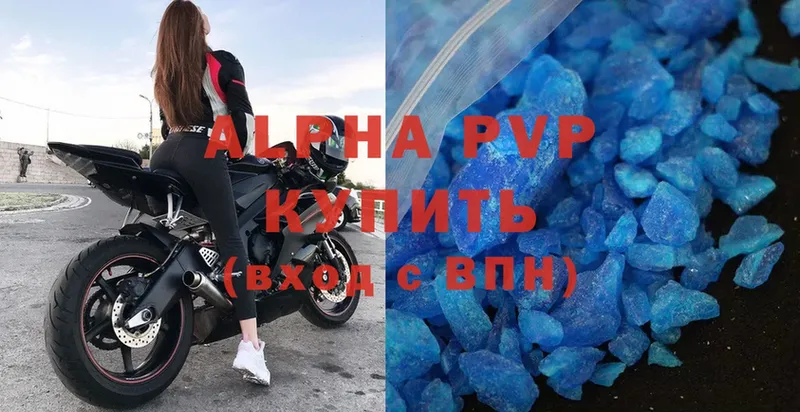 Alfa_PVP мука  сайты даркнета клад  Кашира  omg рабочий сайт 