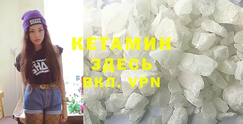 Кетамин ketamine  Кашира 