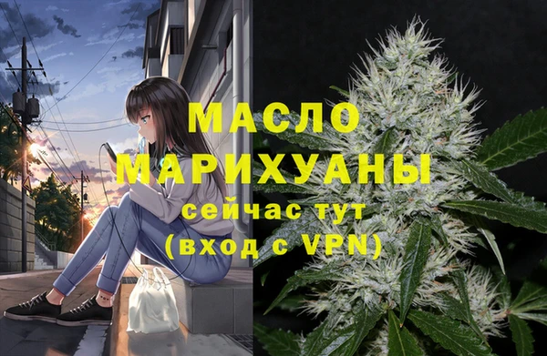 метамфетамин Нягань