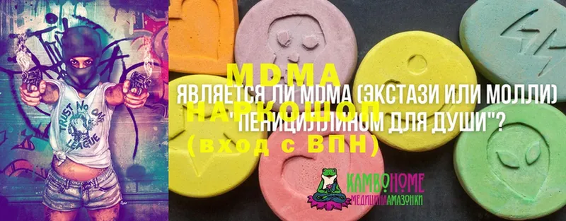 МДМА Molly  как найти   Кашира 